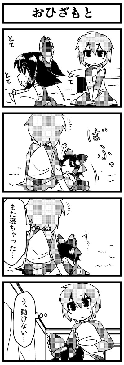 hakurei reimu and remilia scarlet (touhou) drawn by jeno