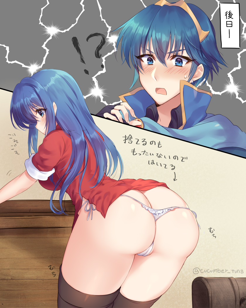 marth and caeda (fire emblem and 1 more) drawn by awayuki_ramika