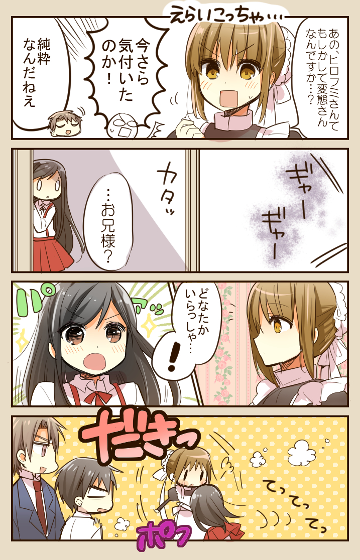 kimijima sara, takaomi, hirofumi, and ami (original and 1 more) drawn by ouhara_lolong