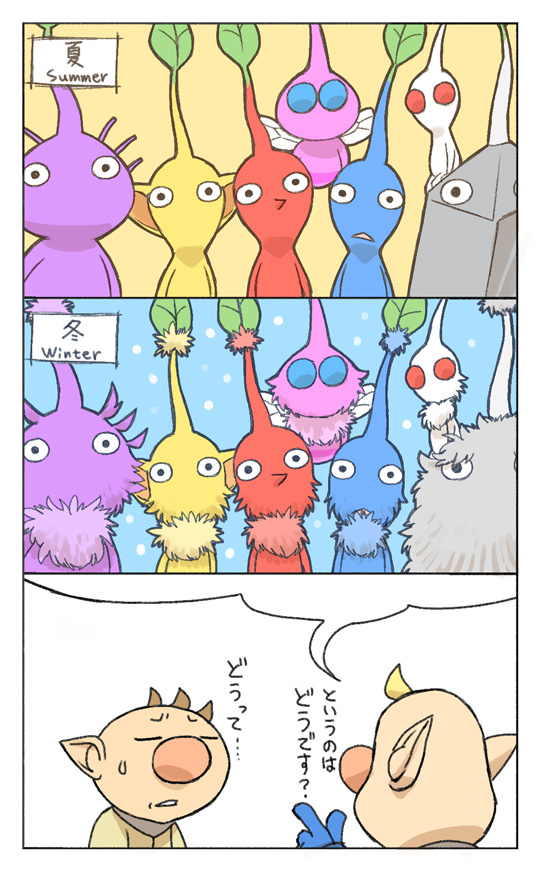 red pikmin, olimar, yellow pikmin, blue pikmin, purple pikmin, and 4 more (pikmin) drawn by naru_(wish_field)