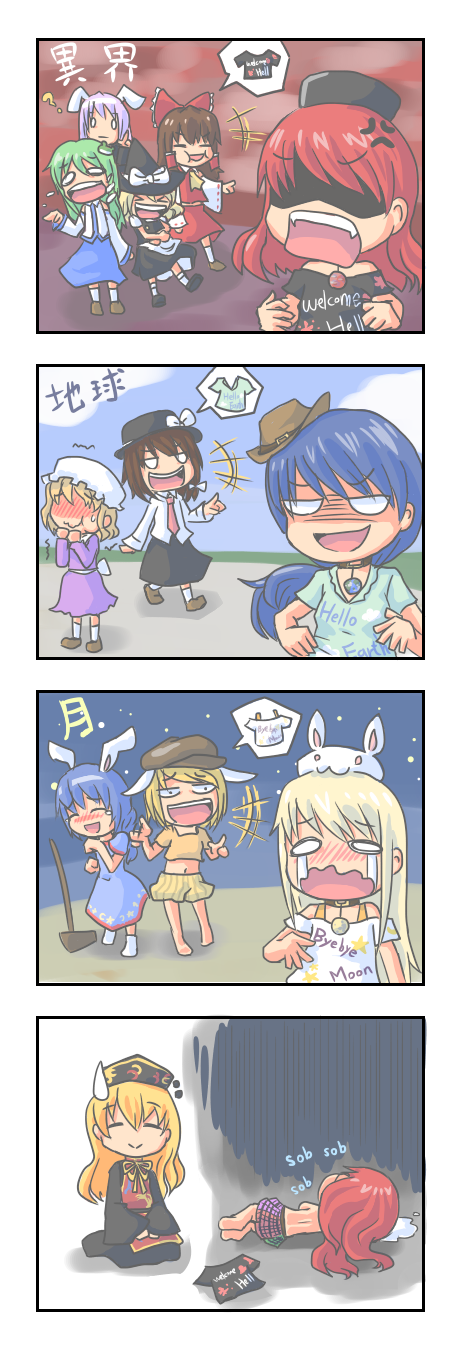 hakurei reimu, kirisame marisa, kochiya sanae, reisen udongein inaba, usami renko, and 5 more (touhou and 1 more) drawn by baise_fenbi_xian