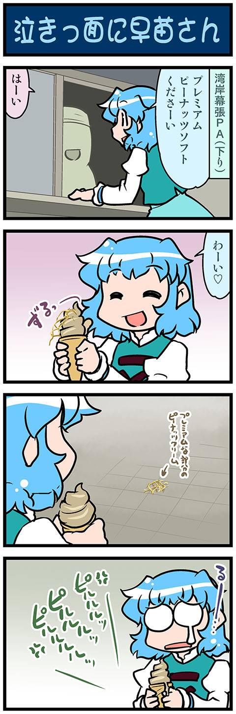 tatara kogasa (touhou) drawn by mizuki_hitoshi