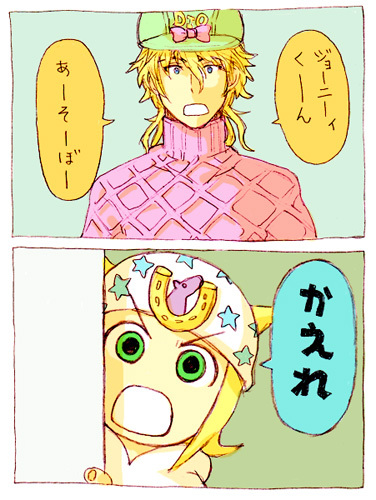 johnny joestar and diego brando (jojo no kimyou na bouken and 2 more) drawn by nisabo