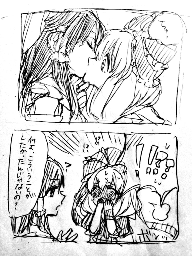 hakurei reimu and kagiyama hina (touhou) drawn by sinny-garden
