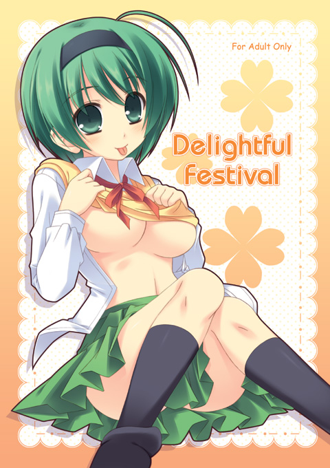 yoshioka chie (to heart and 1 more) drawn by moriguchi_yuu
