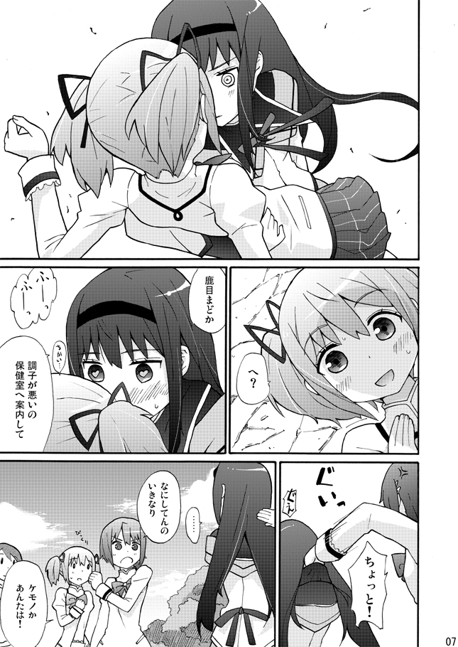 akemi homura, kaname madoka, and miki sayaka (mahou shoujo madoka magica) drawn by ichirou_(b-led)