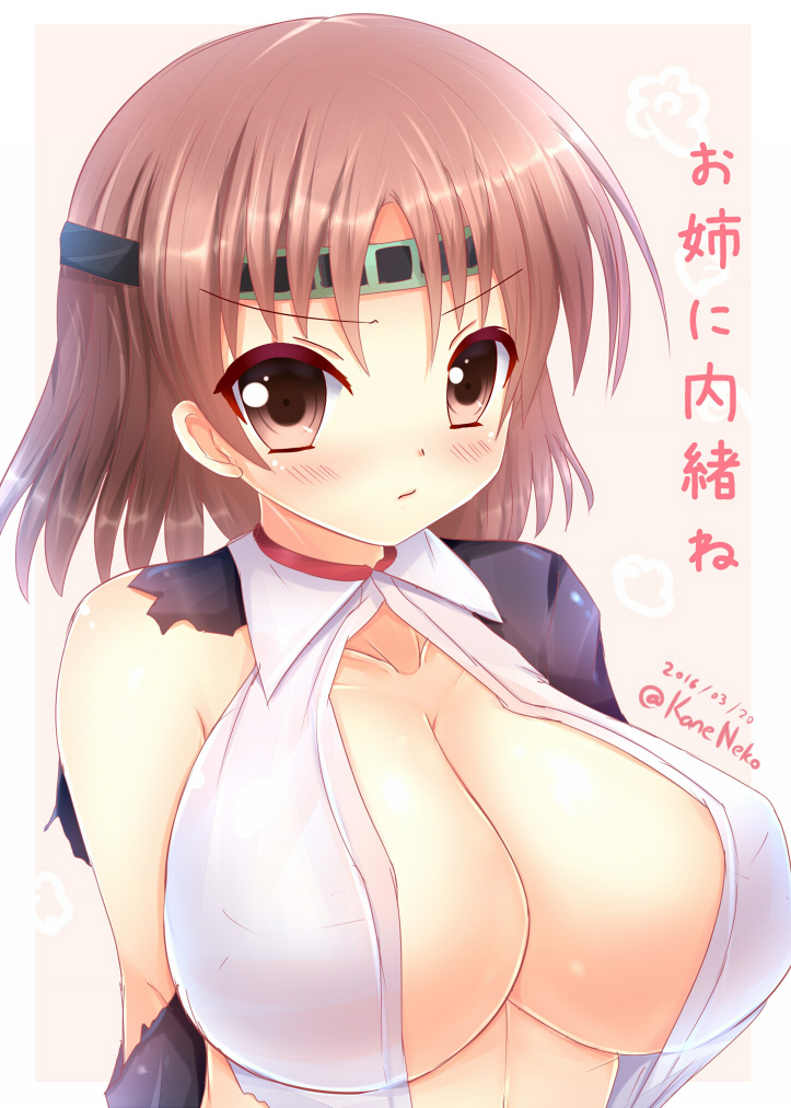 chiyoda (kantai collection) drawn by kane-neko