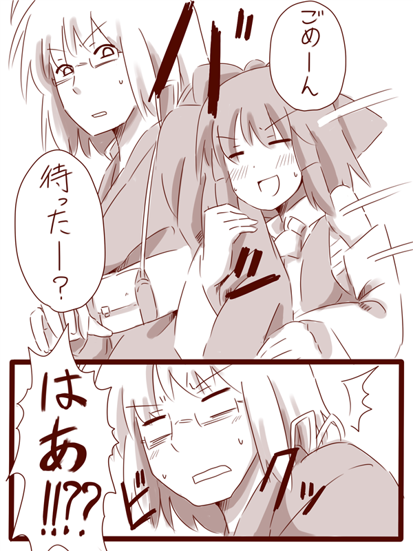 hakurei reimu and morichika rinnosuke (touhou) drawn by amazon_(taitaitaira)