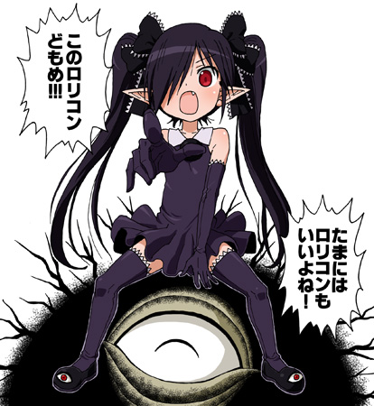 backbeako and backbeard (original and 1 more) drawn by maso_(ascii_art)