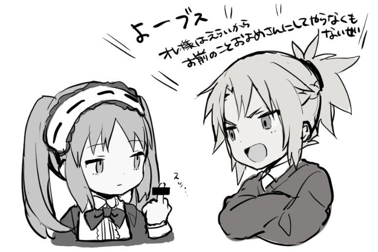 mordred and stheno (fate and 1 more) drawn by namakawa