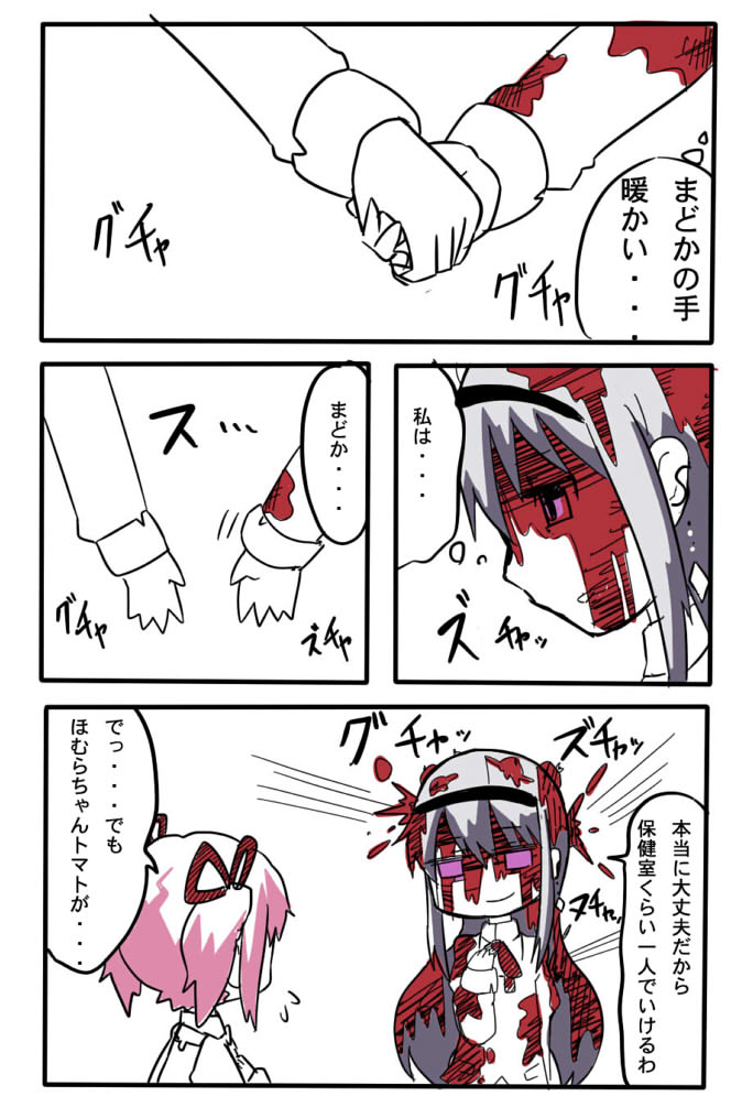 akemi homura and kaname madoka (mahou shoujo madoka magica and 1 more) drawn by nura_(oaaaaaa)