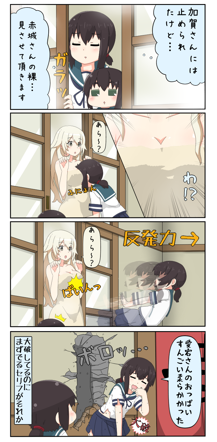 fubuki and atago (kantai collection) drawn by yuureidoushi_(yuurei6214)