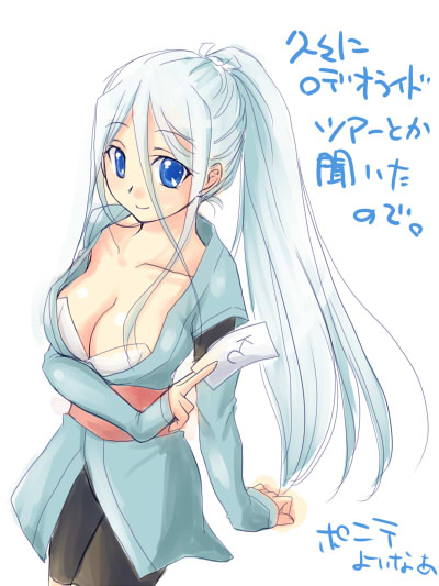 fujibayashi sheena and kisara (yu-gi-oh! and 3 more) drawn by akasuga_moyashi