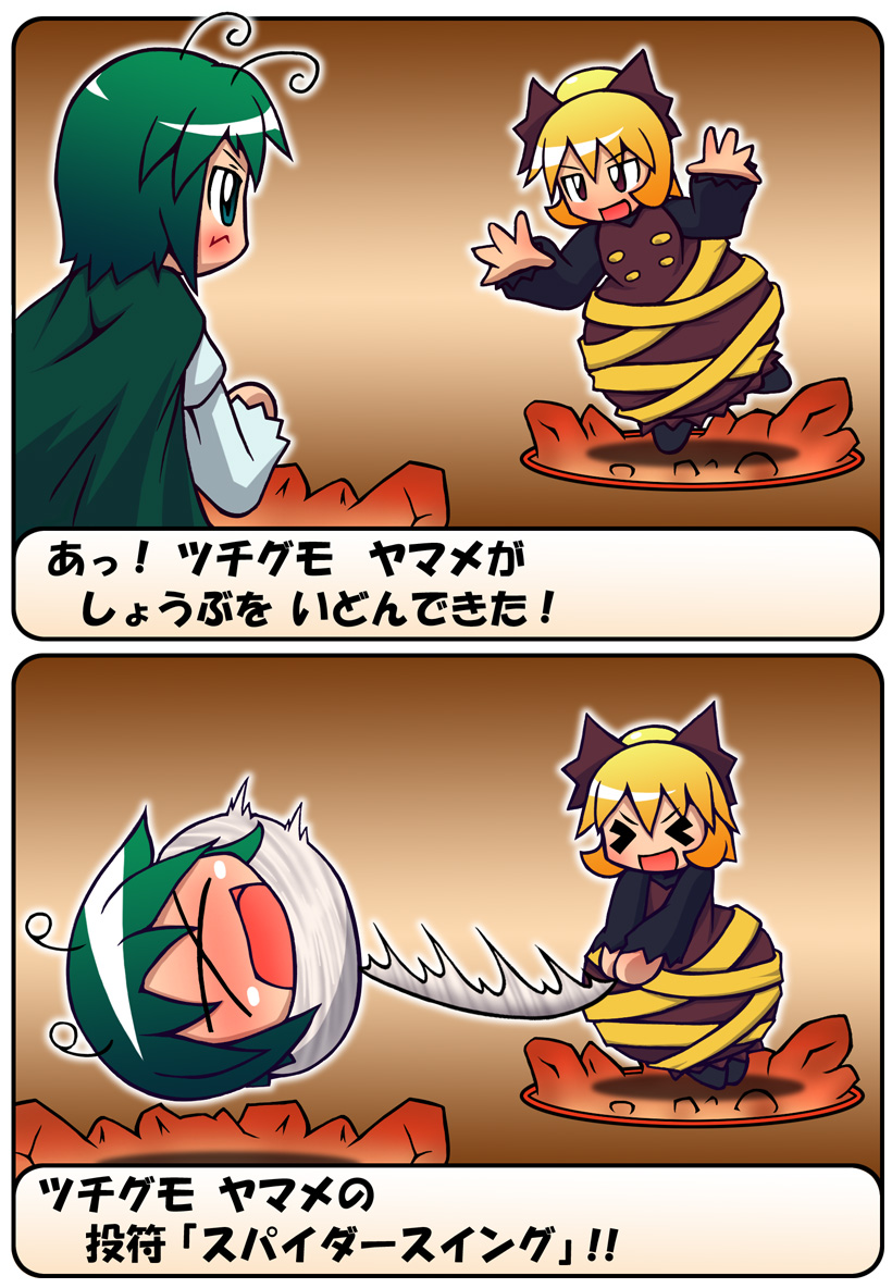 wriggle nightbug and kurodani yamame (touhou and 1 more) drawn by hidoun