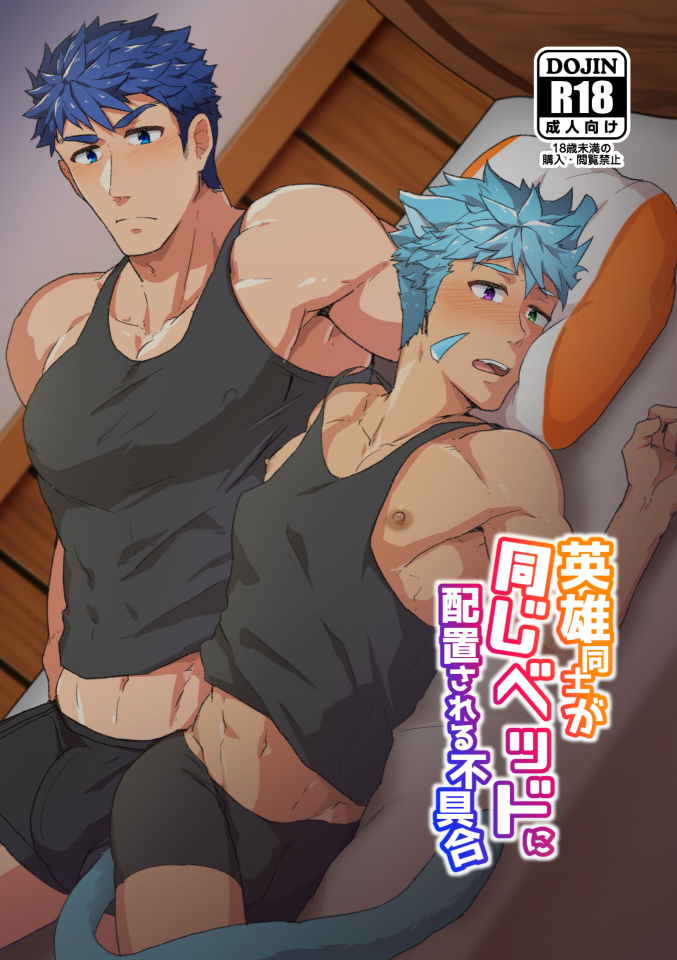 ike and ranulf (fire emblem and 2 more) drawn by kakenari