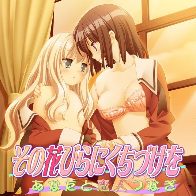 kawamura reo and sawaguchi mai (sono hanabira ni kuchizuke wo) drawn by kani_biimu