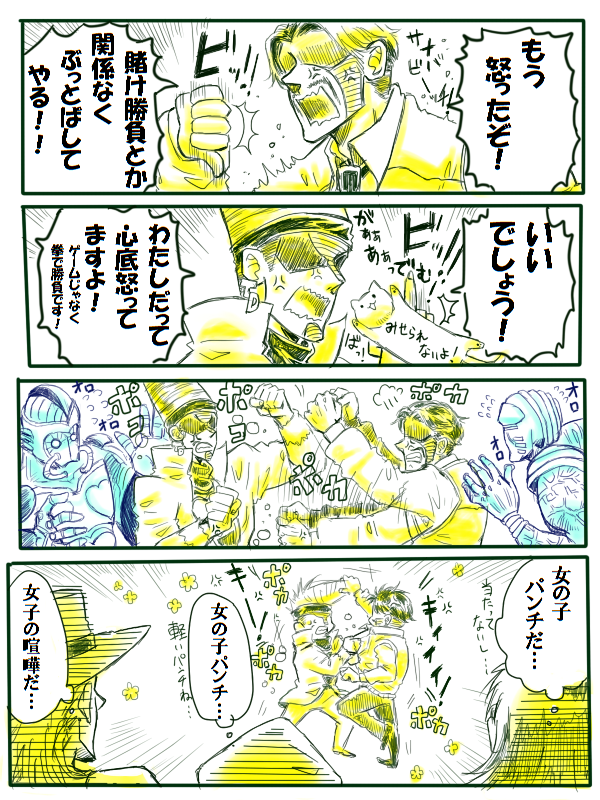 terence t. d'arby, hol horse, daniel j. d'arby, atum, and osiris (jojo no kimyou na bouken and 1 more) drawn by nanten