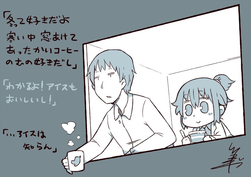 twitter-san (original and 1 more) drawn by tsukigi