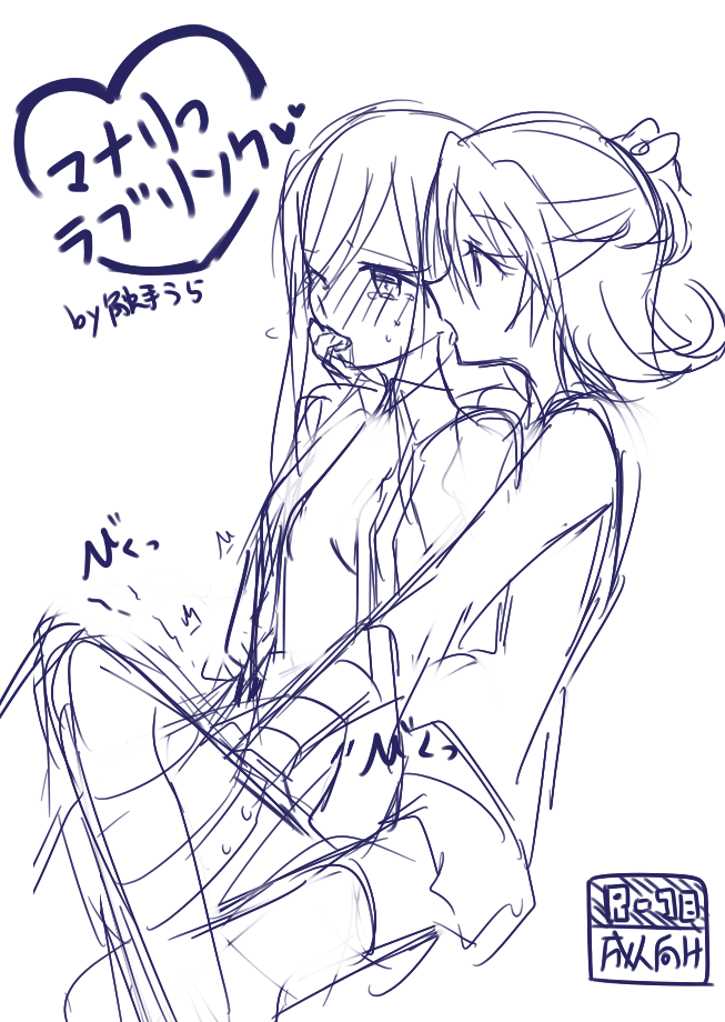 hishikawa rikka and aida mana (precure and 1 more) drawn by aoki_shizumi