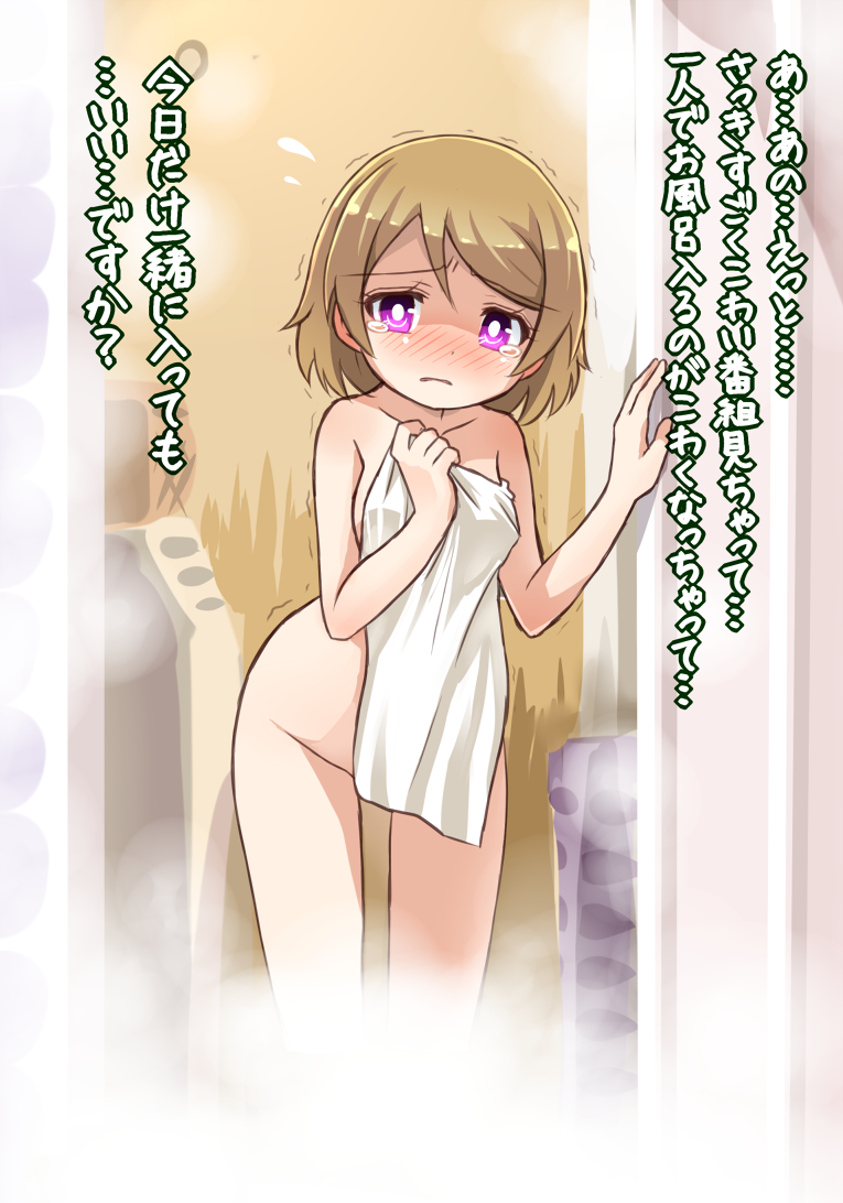 koizumi hanayo (love live! and 1 more) drawn by shipii_(jigglypuff)