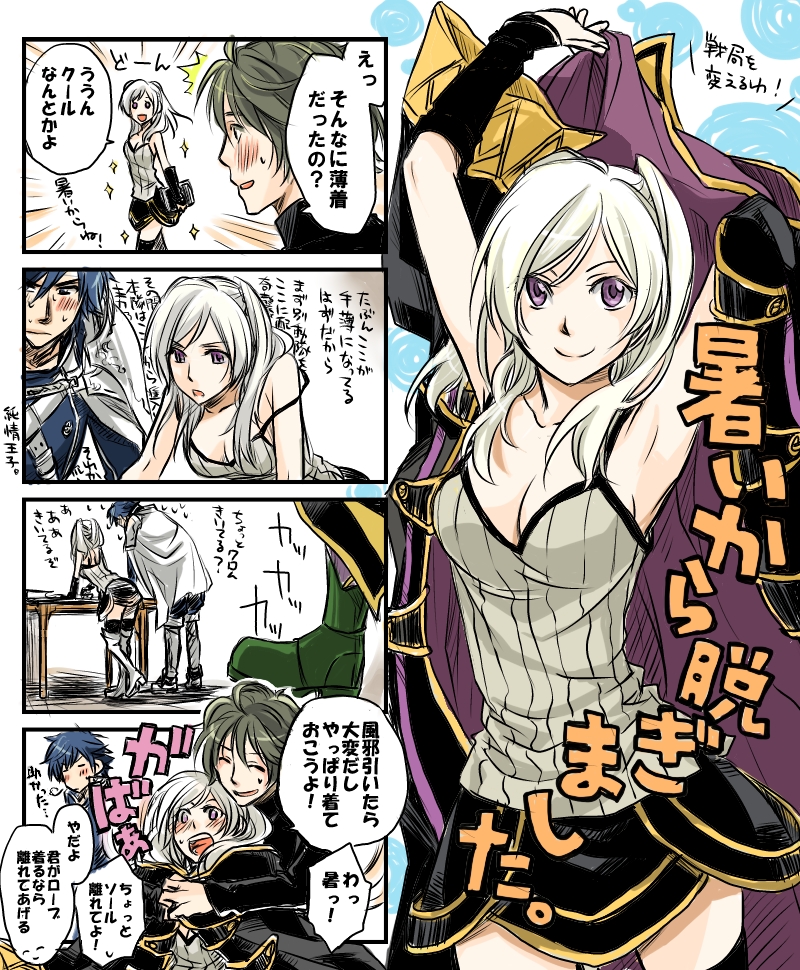 female robin, chrom, and stahl (fire emblem and 1 more) drawn by otoka_hisagi