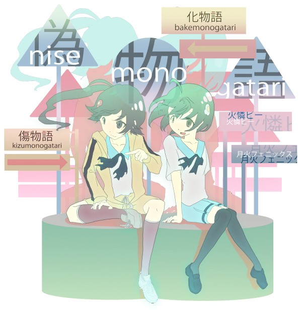 araragi karen and araragi tsukihi (monogatari and 3 more) drawn by tokoroten_(hmmuk)