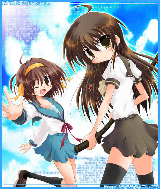 suzumiya haruhi, shana, and alastor (suzumiya haruhi no yuuutsu and 1 more)