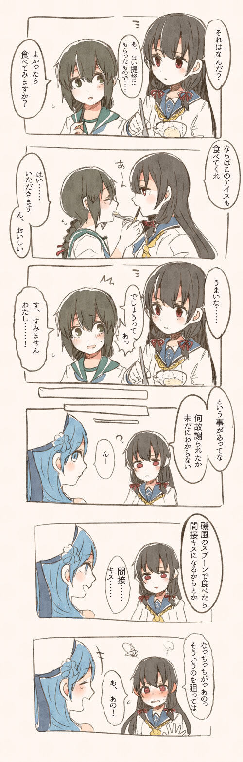 urakaze, isokaze, and isonami (kantai collection) drawn by itomugi-kun