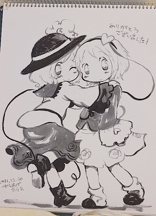komeiji koishi and komeiji satori (touhou) drawn by karaagetarou