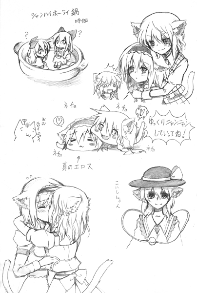 kirisame marisa, komeiji koishi, alice margatroid, kazami yuuka, and shanghai doll (touhou) drawn by toraneko
