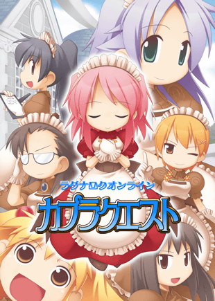 pavianne, curly sue, leilah, blossom, jasmine, and 2 more (ragnarok online and 1 more) drawn by yuichirou