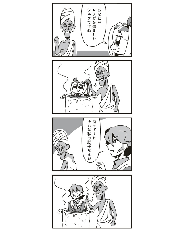 agent legend and marimony manumonica (mission impossible) drawn by bkub