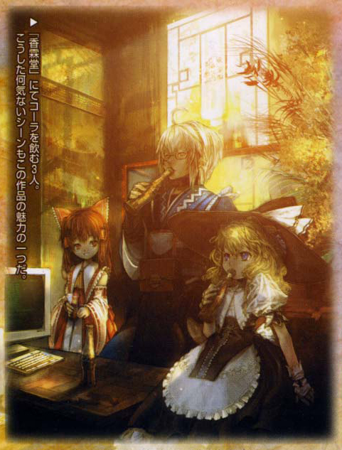 hakurei reimu, kirisame marisa, and morichika rinnosuke (touhou and 2 more) drawn by asai_genji