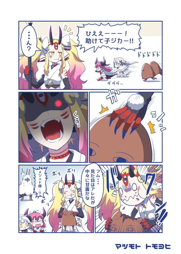 nitocris, ibaraki douji, jeanne d'arc alter santa lily, medjed, and elizabeth bathory (fate and 1 more) drawn by matsumoto_tomoyohi
