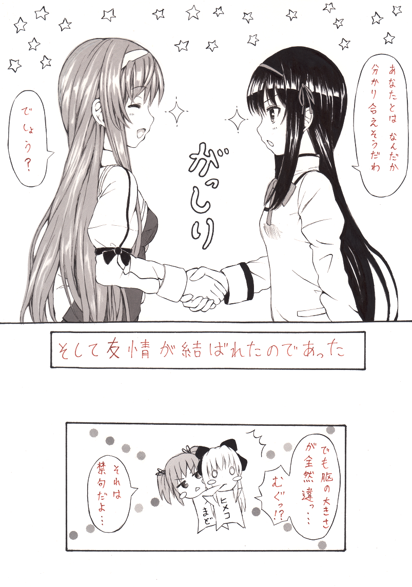 akemi homura, kaname madoka, himemiya chikane, and kurusugawa himeko (mahou shoujo madoka magica and 1 more) drawn by pucchomokkyuri123