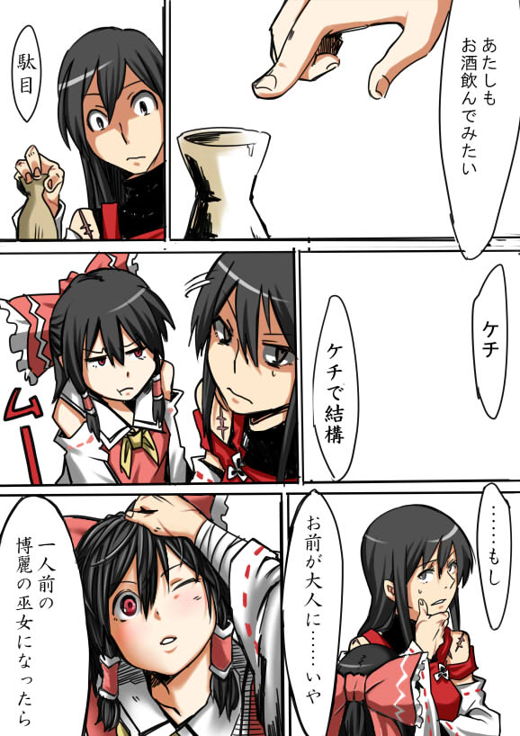 hakurei reimu and sendai hakurei no miko (original and 2 more) drawn by samuimu