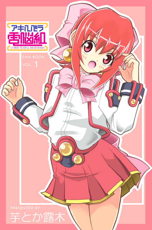 hanakoganei hibari (akihabara dennou gumi) drawn by imoto_katsuyuki