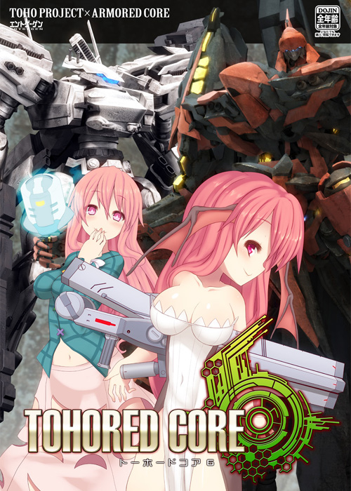 koakuma, hata no kokoro, white glint, nineball, nineball seraph, and 1 more (touhou and 2 more) drawn by kuresento