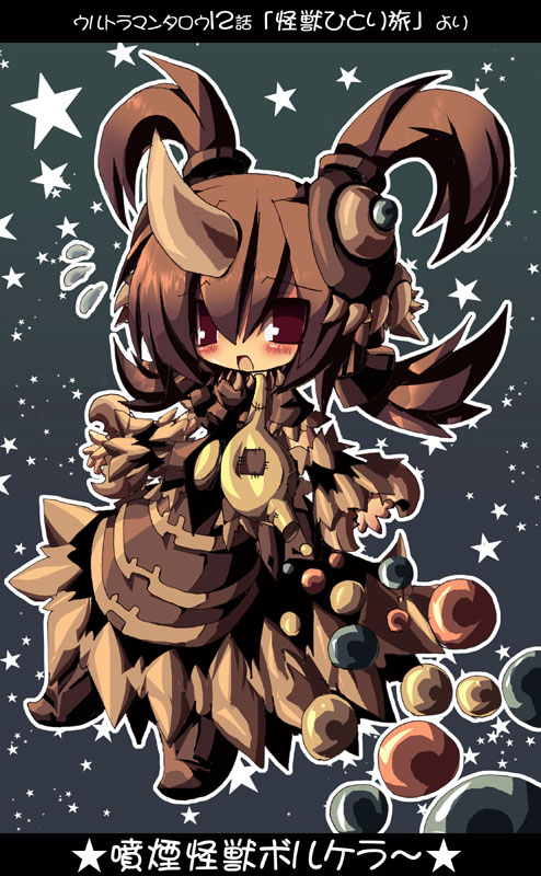volkeller (ultra series and 1 more) drawn by dangomushi