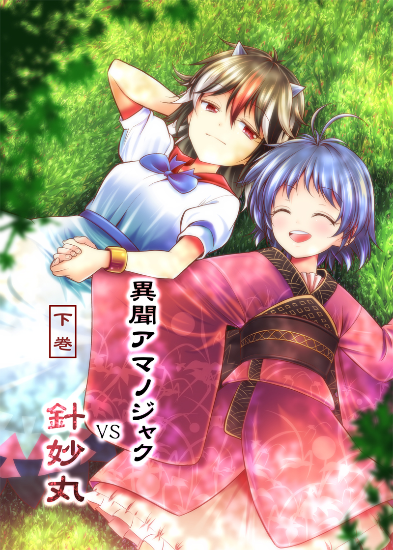 kijin seija and sukuna shinmyoumaru (touhou) drawn by satou_yuuki