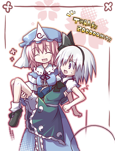 konpaku youmu and saigyouji yuyuko (touhou) drawn by dorua_(dollar)