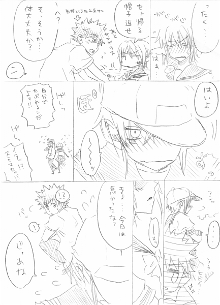 kamijou touma, accelerator, and suzushina yuriko (toaru majutsu no index) drawn by mitsugetsu