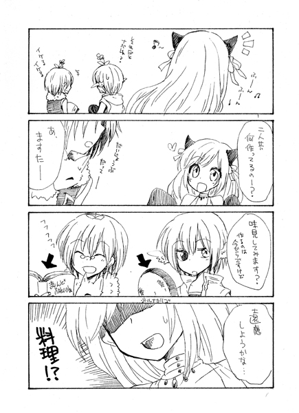 professor, gypsy, and champion (ragnarok online) drawn by ark_kan