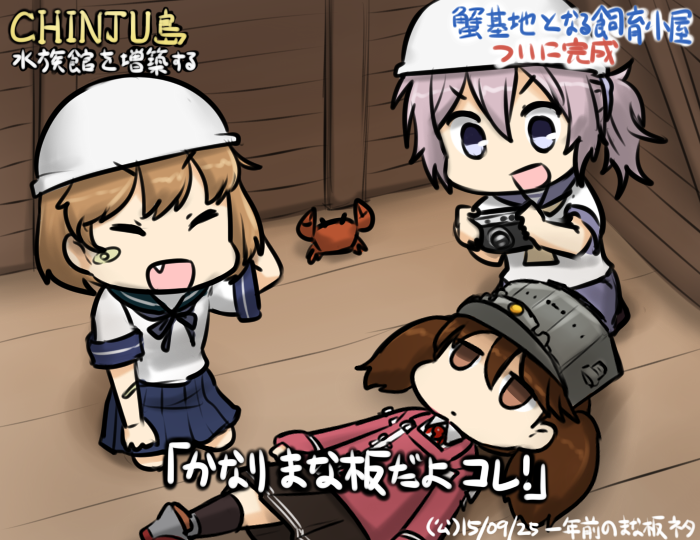 ryuujou, oboro, and aoba (kantai collection and 1 more) drawn by hamu_koutarou