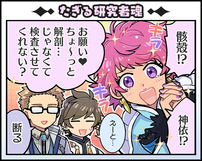 sorey, julius will kresnik, and harold berselius (tales of and 5 more) drawn by kirai_y