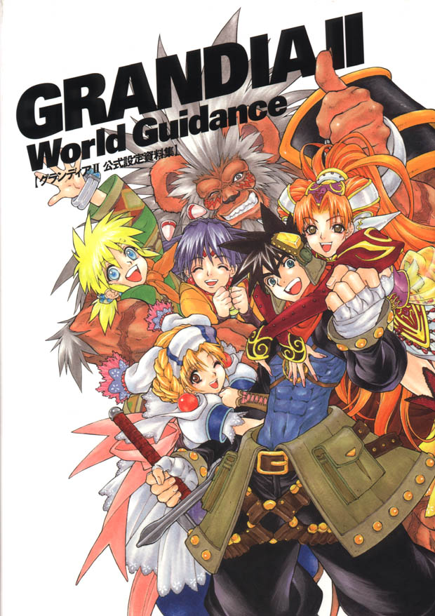 millenia, elena, ryudo, tio, roan, and 1 more (grandia and 1 more) drawn by kanoe_youshi