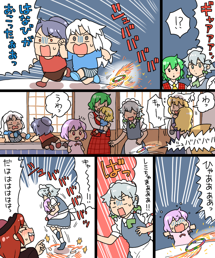 remilia scarlet, izayoi sakuya, yakumo yukari, yakumo ran, kazami yuuka, and 4 more (touhou) drawn by koyama_shigeru