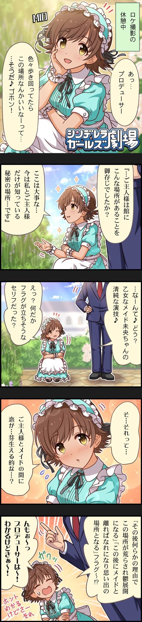 producer and honda mio (idolmaster and 2 more)