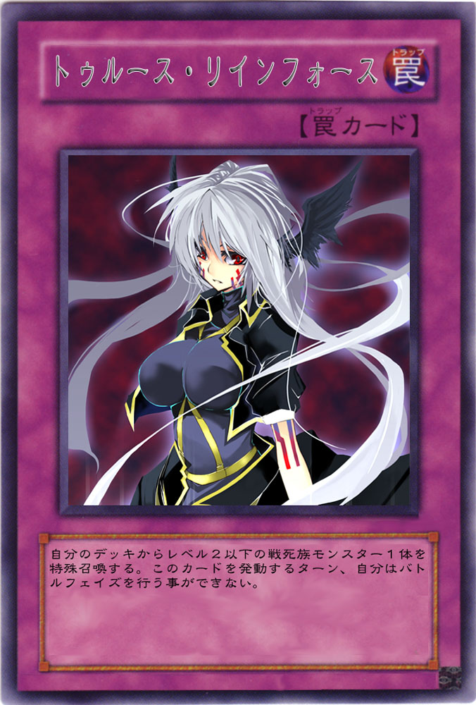 reinforce (yu-gi-oh! and 4 more) drawn by toono_yayoi