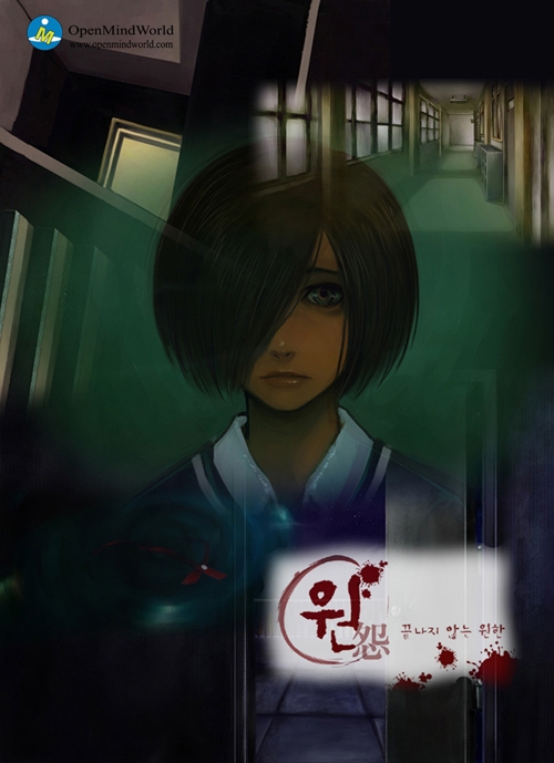 shin yuna (open mind world and 1 more)